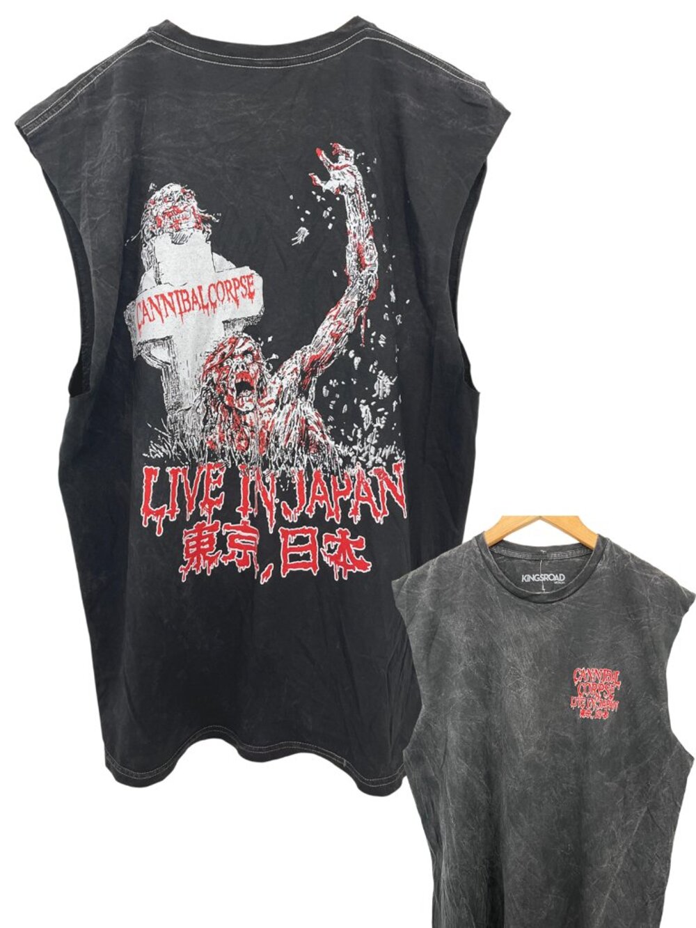 NWOT Cannibal Corpse Live in Japan Men’s Sleeveless T-Shirt Large